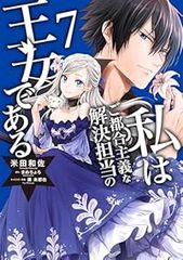 絢爛たるグランドセーヌ（1-29巻セット・以下続巻）Cuvie - メルカリ