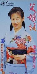 毛塚千代さんドール① 子供のおばけ天使 - メルカリ