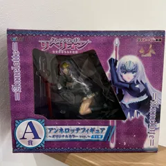 クイーンズブレイド リベリオン アンネロッテ フィギュア オリジナルカラーverのサムネイル