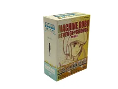 2026年最新】マシンロボクロノスの大逆襲の人気アイテム - メルカリ