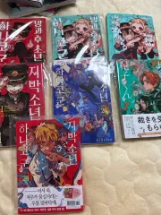 地縛少年 花子くん 漫画 出品のサムネイル
