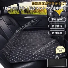 2026年最新】nv350キャラバン セカンドシートの人気アイテム - メルカリ