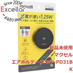 [bn:16] maxell　Qi対応ワイヤレス充電器 エアボルテージ　WP-PD31BK　ブラックのサムネイル
