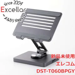 [bn:8] ELECOM　6in1ドッキングステーション タブレットスタンド型　DST-T060BPGY　グレーのサムネイル