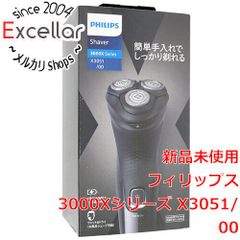 新品未使用 S5898/10 ウェット＆ドライ電動シェーバー フィリップス