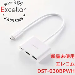 [bn:10] ELECOM　3in1ドッキングステーション　DST-030BPWH　ホワイトのサムネイル
