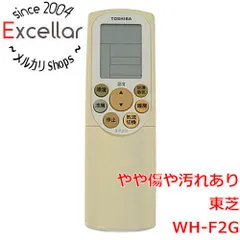 [bn:3] TOSHIBA　エアコンリモコン　WH-F2Gのサムネイル