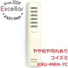 [bn:1] KOIZUMI　照明用リモコン　KRU-MRH-7Cのサムネイル