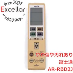 [bn:15] FUJITSU　エアコンリモコン AR-RBD2Jのサムネイル
