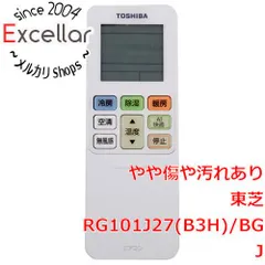[bn:0] TOSHIBA　エアコンリモコン　RG101J27(B3H)/BGJのサムネイル
