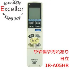 [bn:8] HITACHI　照明リモコン　IR-A05HRのサムネイル