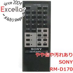 動作確認済】SONY CDプレーヤー リモコン RM-D921 ソニー - メルカリ