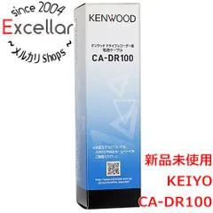 [bn:16] KENWOOD　ドライブレコーダー用電源ケーブル　CA-DR100のサムネイル