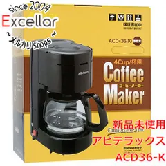 [bn:2] アビテラックス　コーヒーメーカー　ACD36-Kのサムネイル