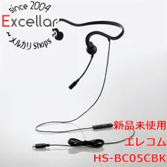 [bn:9] ELECOM　有線骨伝導ヘッドセット USB Type-C HS-BC05CBK　ブラックのサムネイル