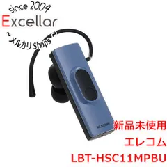 [bn:12] ELECOM　Bluetoothワイヤレスヘッドセット　LBT-HSC11MPBU　ブルーのサムネイル
