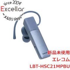 [bn:5] ELECOM　Bluetoothワイヤレスヘッドセット　LBT-HSC21MPBU　ブルーのサムネイル