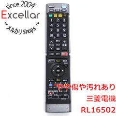 [bn:16] 三菱電機　液晶テレビリモコン RL16502のサムネイル