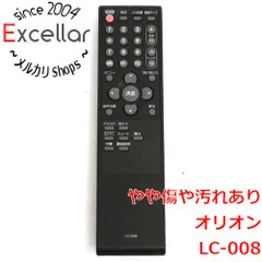 2026年最新】orion lc-007の人気アイテム - メルカリ