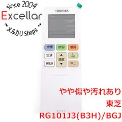 [bn:10] TOSHIBA　エアコンリモコン　RG101J3(B3H)/BGJのサムネイル