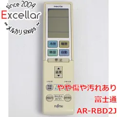 [bn:6] FUJITSU　エアコンリモコン AR-RBD2Jのサムネイル