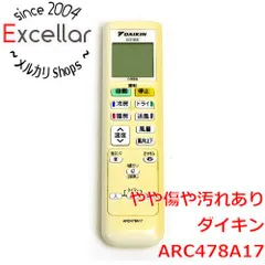 [bn:14] DAIKIN　エアコンリモコン　ARC478A17のサムネイル