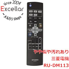 [bn:3] 三菱電機　液晶モニターリモコン RU-DM113のサムネイル