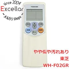 [bn:3] TOSHIBA　エアコンリモコン　WH-F02GRのサムネイル
