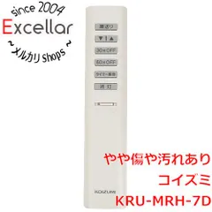 [bn:10] KOIZUMI　照明用リモコン　KRU-MRH-7Dのサムネイル
