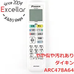 [bn:15] DAIKIN　エアコンリモコン　ARC478A64のサムネイル