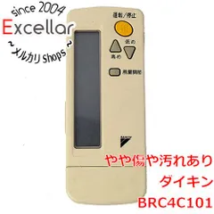 [bn:14] DAIKIN　エアコンリモコン BRC4C101のサムネイル
