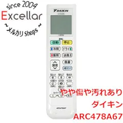 [bn:4] DAIKIN　エアコンリモコン　ARC478A67のサムネイル
