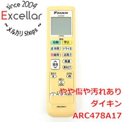 [bn:8] DAIKIN　エアコンリモコン　ARC478A17のサムネイル