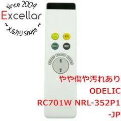 [bn:2] ODELIC　照明用リモコン RC701W NRL-352P1-JPのサムネイル