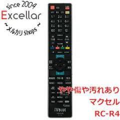 [bn:14] maxell　ブルーレイレコーダー用リモコン　RC-R4のサムネイル