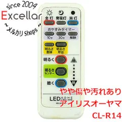 [bn:9] アイリスオーヤマ　照明用リモコン　CL-R14　本体いたみのサムネイル