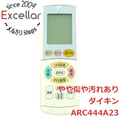 [bn:1] DAIKIN　エアコンリモコン　ARC444A23のサムネイル