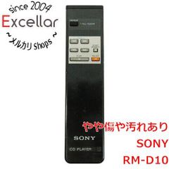 SONY CDプレーヤー用純正リモコン RM-D991 - メルカリ