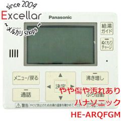 Panasonic 堀座卓用リモコン - メルカリ