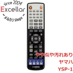 2026年最新】YSP-1 yamahaの人気アイテム - メルカリ