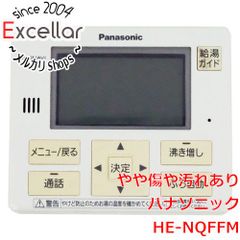 Panasonic エコキュート用 台所リモコン HE-NQFGM - メルカリ