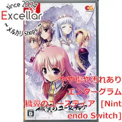 2026年最新】穢翼のユースティア switchの人気アイテム - メルカリ