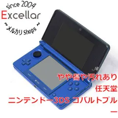 [bn:7] 任天堂　ニンテンドー3DS コバルトブルー　CTR-S-BBAA　ACアダプター・スティックゴムなしのサムネイル