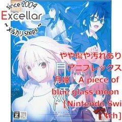 2026年最新】月姫 初回限定の人気アイテム - メルカリ