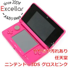 [bn:3] 任天堂　ニンテンドー3DS グロスピンク　CTR-S-PDBAのサムネイル