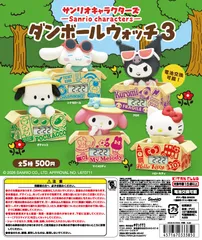 【6月新品予約】サンリオキャラクターズ ダンボールウォッチ3 全5種セット