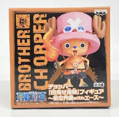 バンプレスト 目指せ海賊フィギュア 新世界編withエース エース