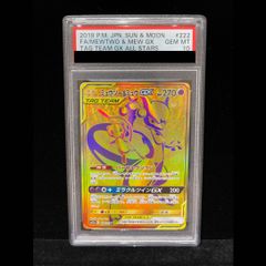 ポケモンカード MリザードンEX 英語版 101/108 20th psa10 - メルカリ
