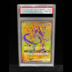 2026年最新】ミュウツー＆ミュウgx urの人気アイテム - メルカリ