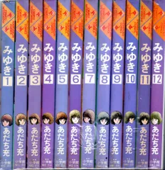 2026年最新】みゆき あだち充 dvdの人気アイテム - メルカリ
